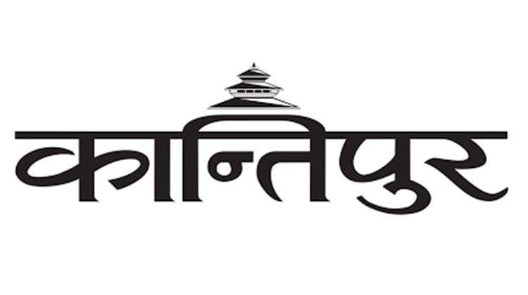 Kantipur Logo Main